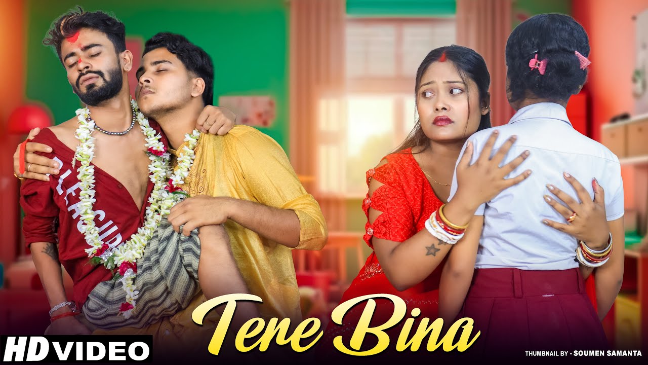 Tere Bina  Zindegi |Papa Ko Betti Se Pyaar |Pregnant Bibi | Triangle Bewafa Love Story| LikeOn Music
