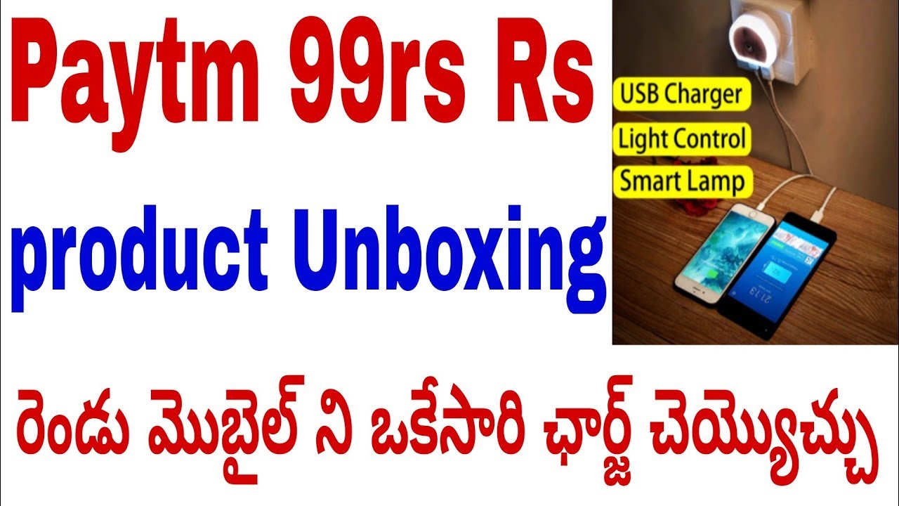 paytm 99rs product 2usbs in one charger unboxing //👌 200rs cash back offer paytm