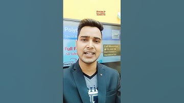 पॉलिटेक्निक प्रवेश परीक्षा 2022 की पूरी तैयारी । Polytechnic Entrance Exam Preparation