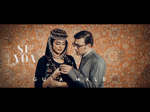 Şeyda - Gula Malê ( Viedo Clip ) 2022 شيدا  - كولى ماله