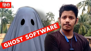 Ghost Software Explained ? what are its advantages ? Ghost software kya hai kyo use karte hai