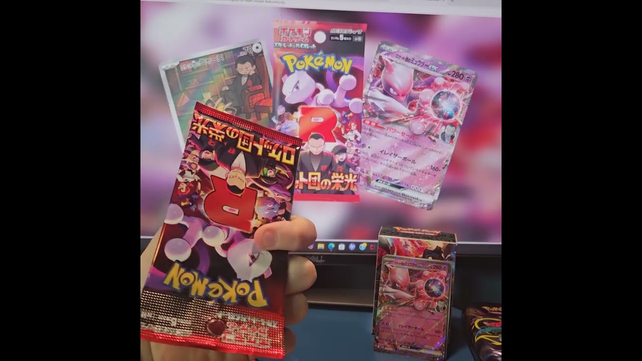 Glory of Team Rocket!  