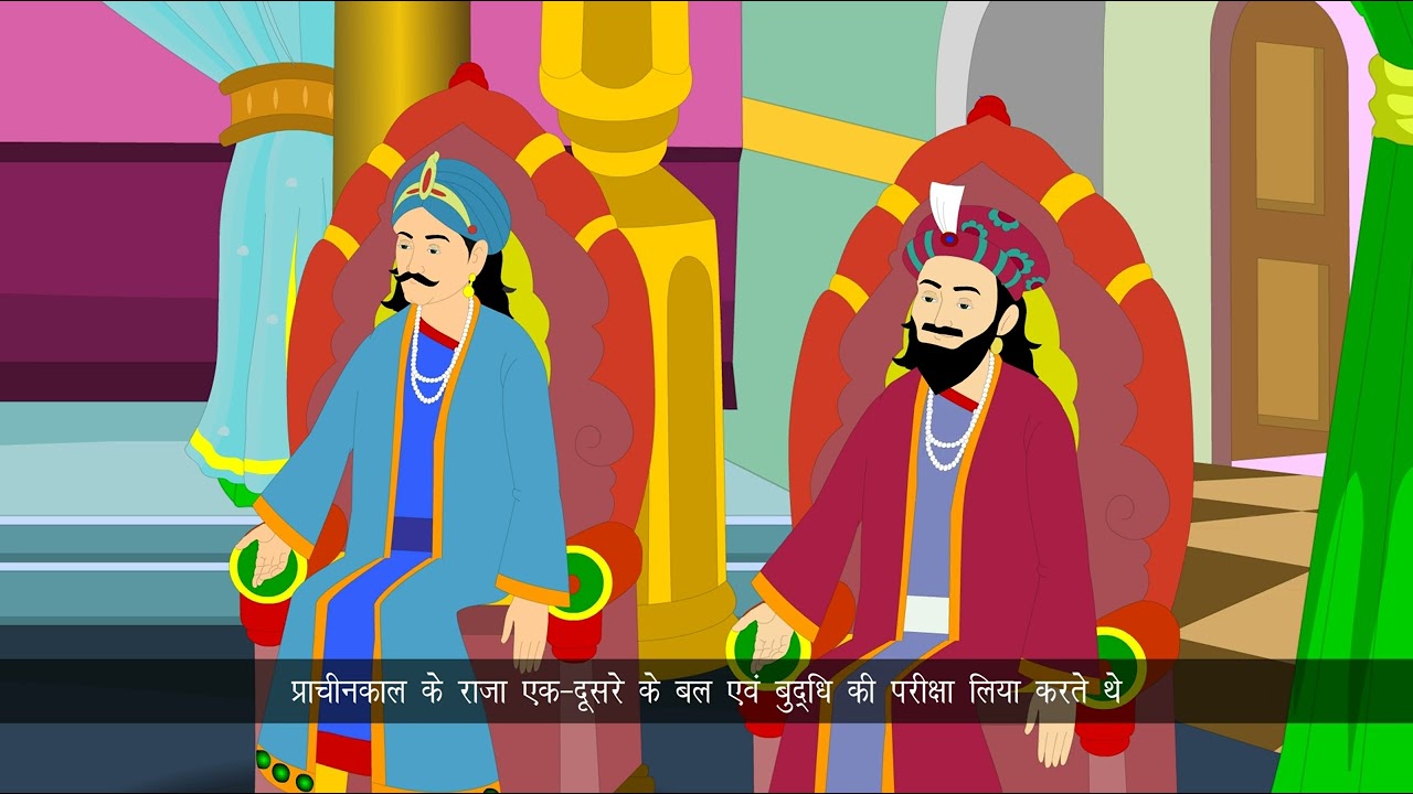 Ch 4 | Dux Creative | Hindi | Class 05 | Balak Chandrgupt | For children