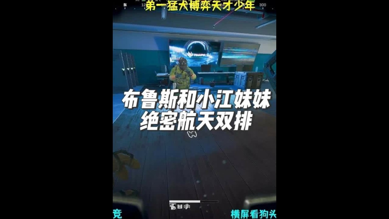 布鲁斯大厅找妹妹绝密航天双排 被小江妹妹叫哥哥叫舒服了 @南波万（三角洲行动） #三角洲行动 #不开镜创始人  #三角洲腰射第一人  #南波万创作者激励计划   #南波万（三角洲行动）