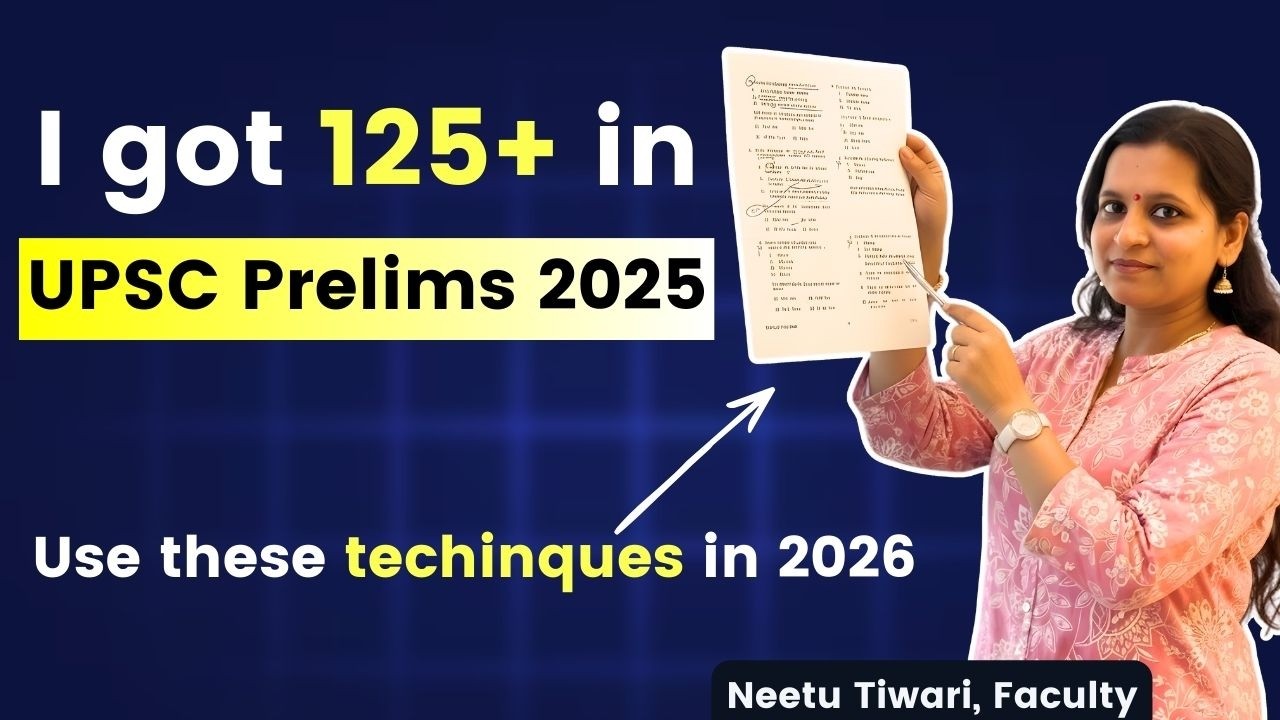 How I scored 125+ in UPSC Prelims 2025? | Techniques REVEALED!