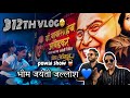 312th vlog  ekdam tufaan show      powai tunga gaon  amandahigaonkar