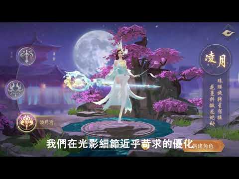 九州星辰錄-49 财仪