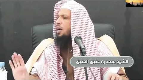 فضل سوره البقره مزامير الفرقان الشيخ سعد العتيق