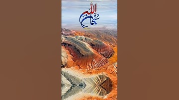 من روائع التلاوة (عم يتساءلون عن النبا العظيم ) #قرآن_كريم_راحة_نفسية_ارح_سمعك_وقلبك #اكسبلور