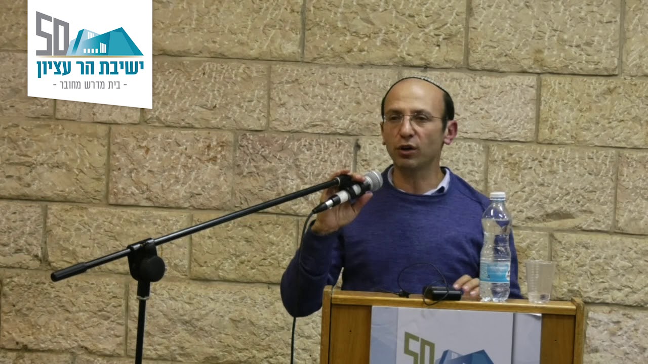 Yom Iyun - Avodat Hashem and Mental Health | Chazal's Approach to Mental Health | Rael Strous