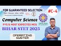 STET UPLT GRADE Computer science objective questions with answer.#bpsctre4 #stet #gate2026 #gatecse