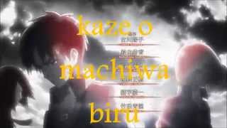 Attack On Titan opening【Easier/Readable Lyrics】