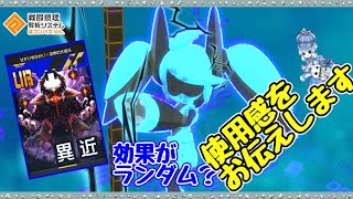 コンパス民発狂 メットール コンパス フィギュア（ver.Voidoll） | 販売終了品 | #コンパスマート