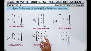 EXERCISE 19.1 Q1 TO Q3 || CLASS 10 MATH ||UNIT19. MATRICES AND DETERMINANTS ||SINDH TEXTBOOK BOARD