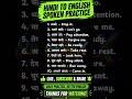 Speak English Easily | Daily Routine Sentences (Hindi to English) #englishspeaking #englishlearning
