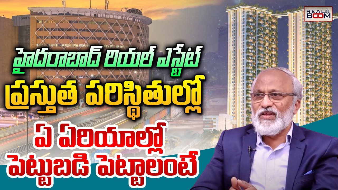 Kameswar Rao Contractor Where to Invest In Hyderabad Real Estate | J Kameswara Rao | Land Rates ...