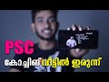 Take psc coaching at home with your smartphone  psc talks app malayalamreview