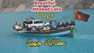 Beautiful Attabad Lake In Pkistan 2019|| Hunza Gilgit Baltistan
