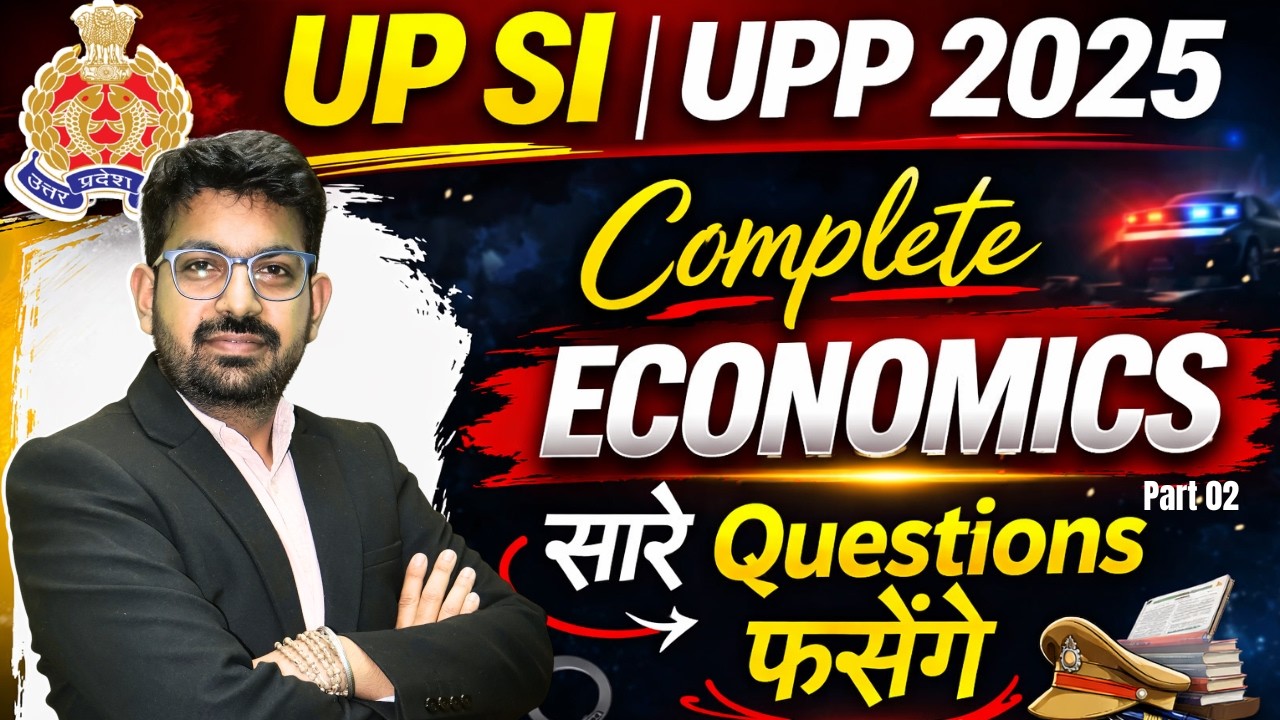 UP SI / UPP 2025 Economics | Part 02 | 100% Expected Questions | सारे प्रश्न यहीं से फसेंगे | DS Sir