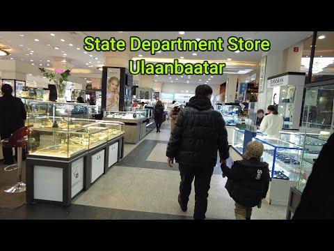 STATE DEPARTMENT STORE