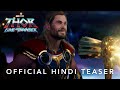 Marvel Studios' Thor: Love and Thunder | Official Hindi Teaser