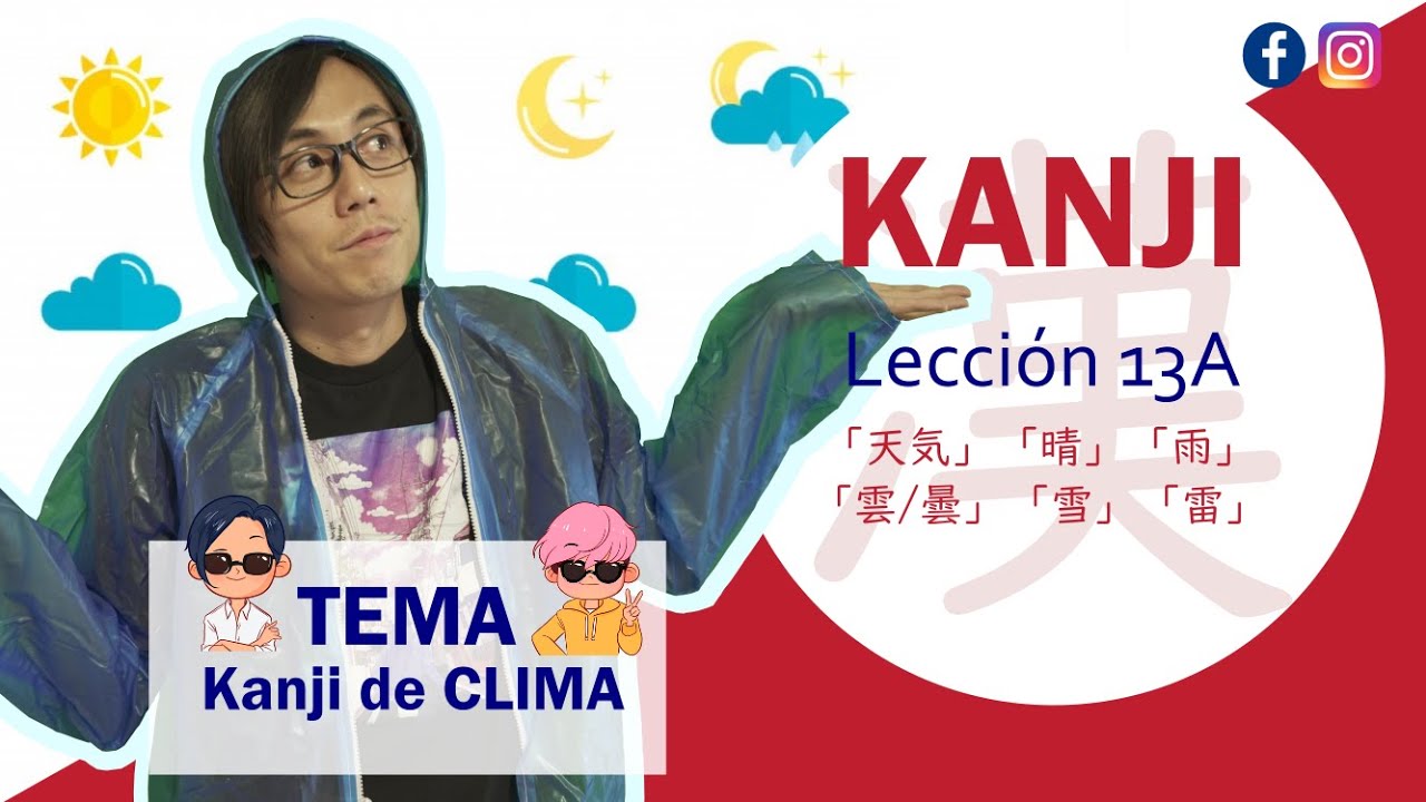 👨🏻‍🏫 Clase de Kanji Lección 13 (parte 1) 🔆 Kanji de Clima ☔️
