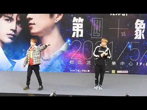 2021/1/17 信義香堤簽票會 陳零九&邱鋒澤 "天黑請閉眼"