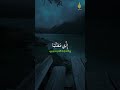 SORAH Taha   #Allaiwal_Official #quran #youtubeshorts #shorts #shortvideo #viralshort