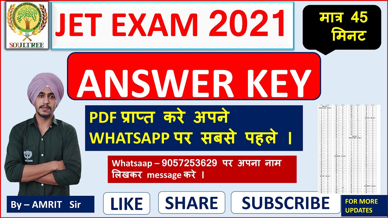 jet exam 2021 answer key / jet papar answer key