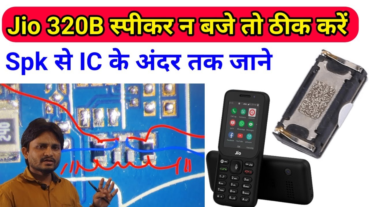 Jio 320b Ear 👂 स्पीकर न बजे तो ic तक कैसे ट्रैक करें | jio 320b ear sepaker not working Rpp institut