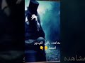 طاهر بيك اشهر ساحر فى التاريخ