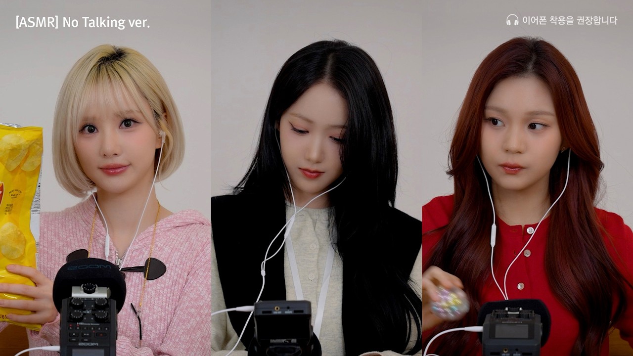 나비 잠들기 전에 들어와💤 | ASMR (No Talking ver.)