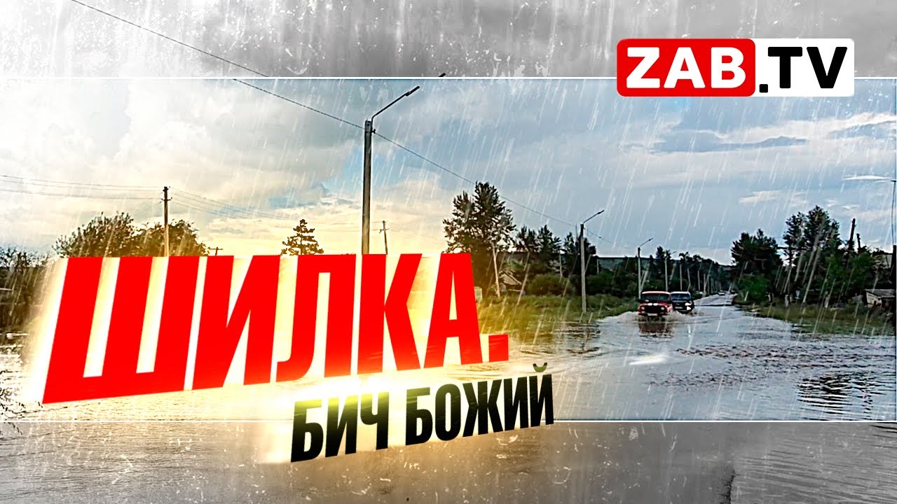 Магазин карина шилка