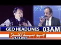 Geo News Headlines Today 03 AM | NSC | IK | Letter Gate | PM Shehbaz Sharif | 23rd April 2022