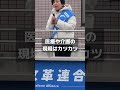 みなさんの声を届けたい