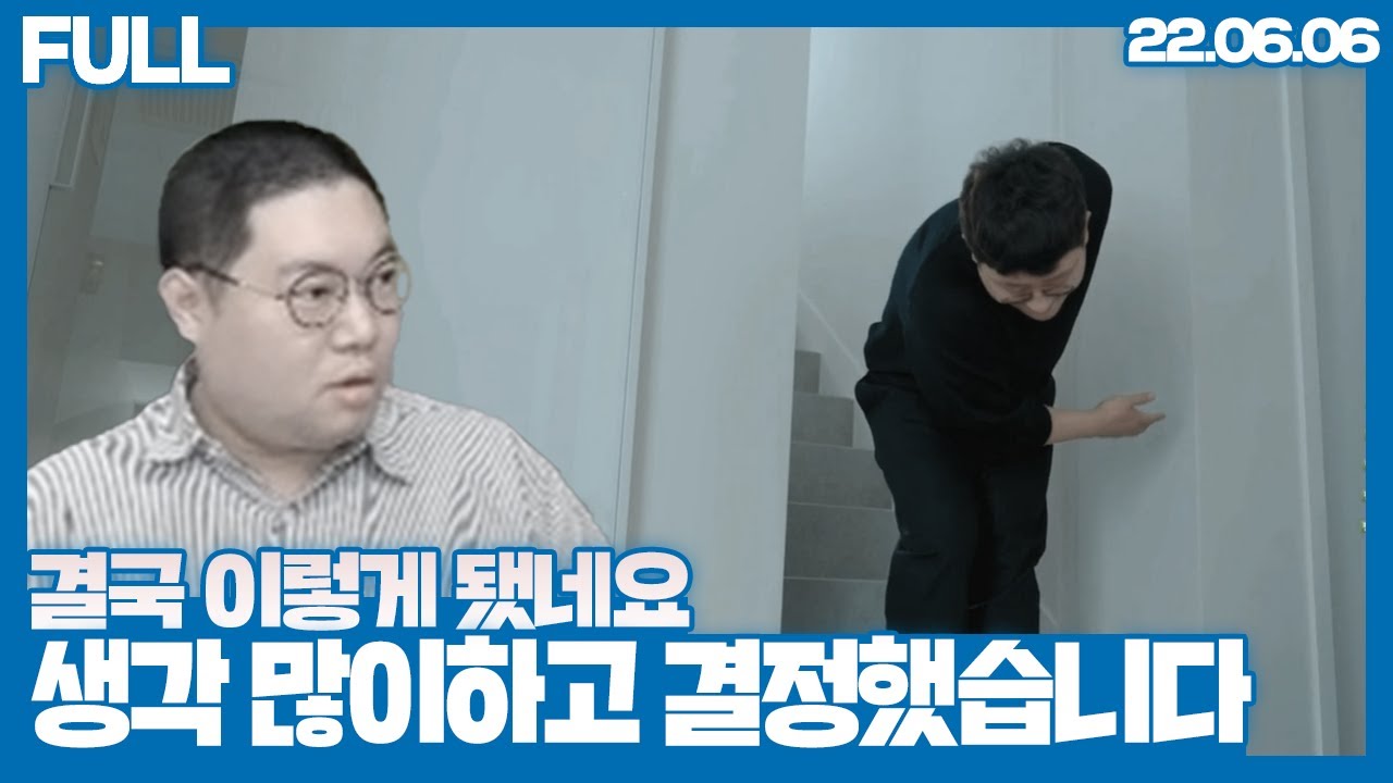 스트야 미안해  #2(22.06.06)