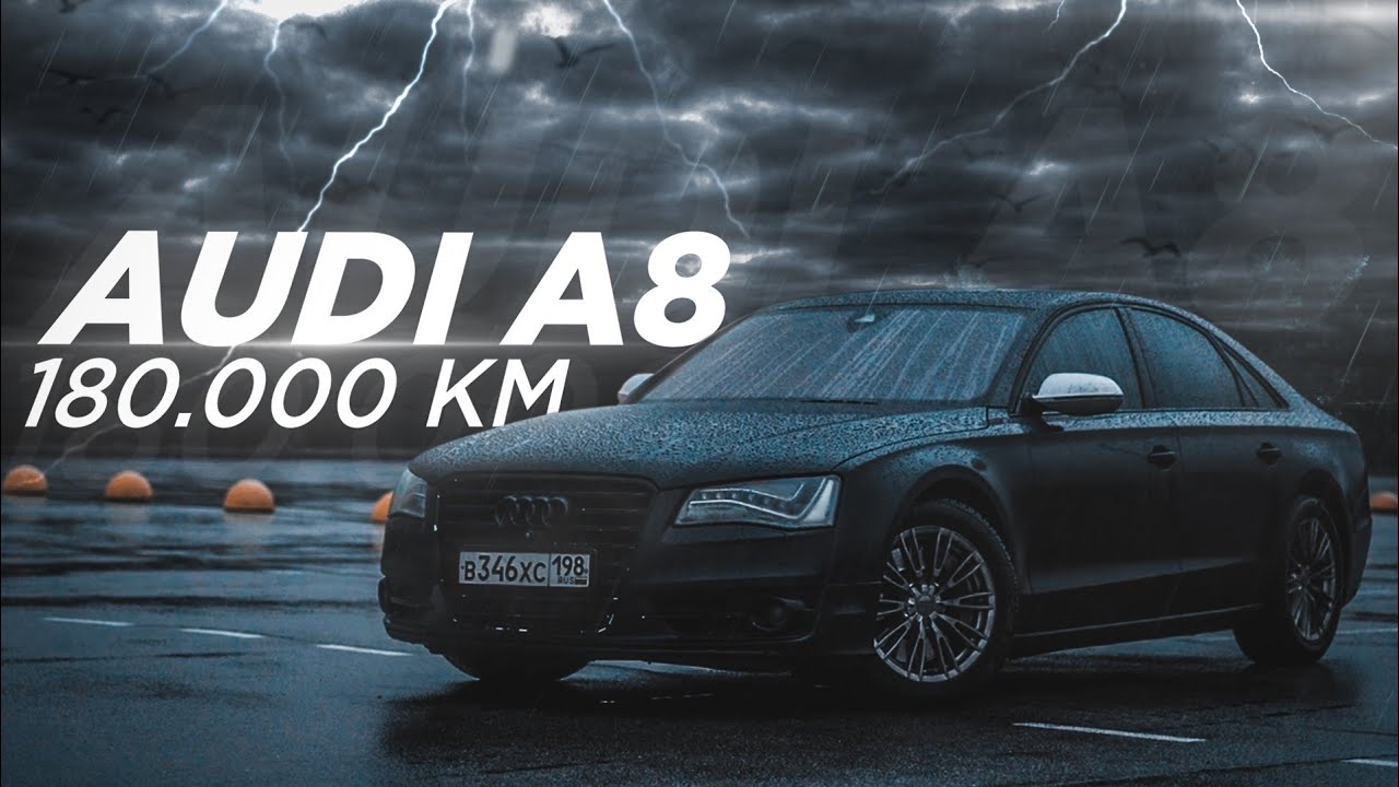 Audi A8 D4  4.2 TDI отзыв владельца.