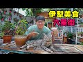 新疆伊宁六星街美食，大列巴冰淇淋，碎肉拌面，阿星吃米肠面肺子Street Food in Yining, Xinjiang