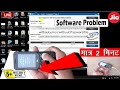 Jio F320b Software Update ( without error, without password flash file ) Jio f320b flash file #jio