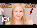 Trying KOREAN SNACKS that Only Old People Love!