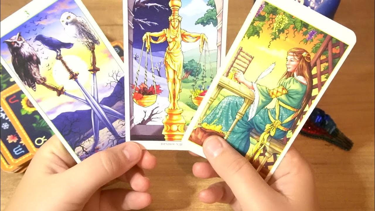 Тайм карта дня. Карта дня таро. Колода дримкмперс таро. Карта дня таро на сегодня. Торо 78 дверей 7 пентаклей.