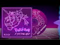 May Appears! - Pokémon Ruby/Sapphire | Synthwave/Vaporwave OST