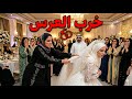 قصة بنت عمي صفقت العروس في زفتها نهاية صادمة 