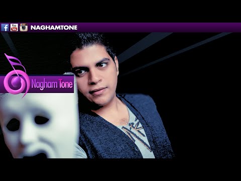 Ahmed Wagdy Bitekhda3ny El Mazaher Promo أحمد وجدى بتخدعنى المظاهر