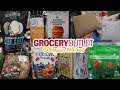 GROCERY OUTLET * SO MANY COOL FINDS &amp; GREAT PRICES