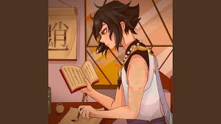 xiao's song