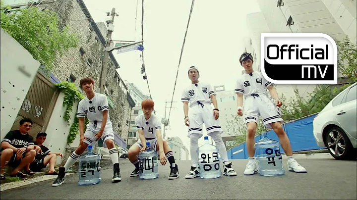 [MV] Big Byung() _ Stress Come on! ( !)