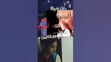 راب شوقاvsراب تشانقبين 