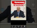 Лукашенко запретил ценам расти!