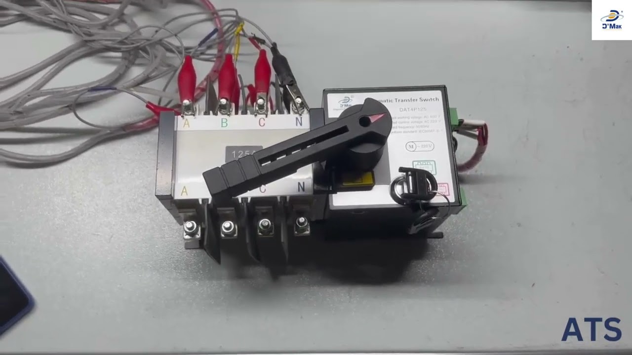 D'mak 125Amp Automatic transfer switch
